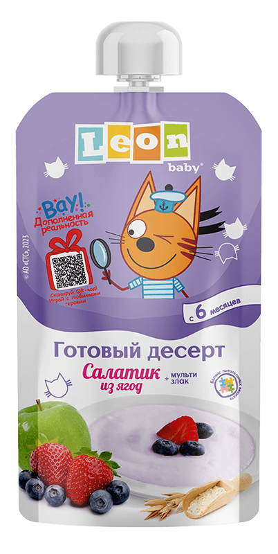 leon baby