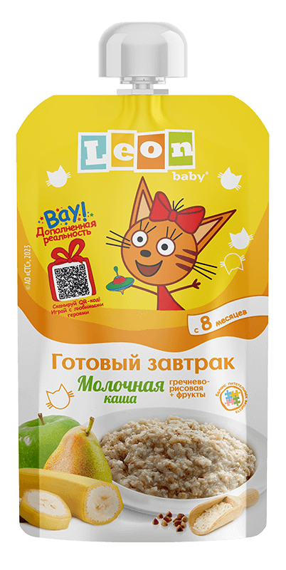 leon baby