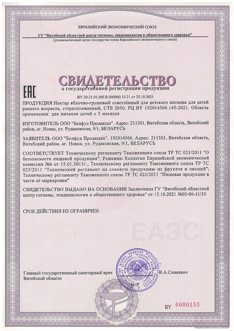 licence