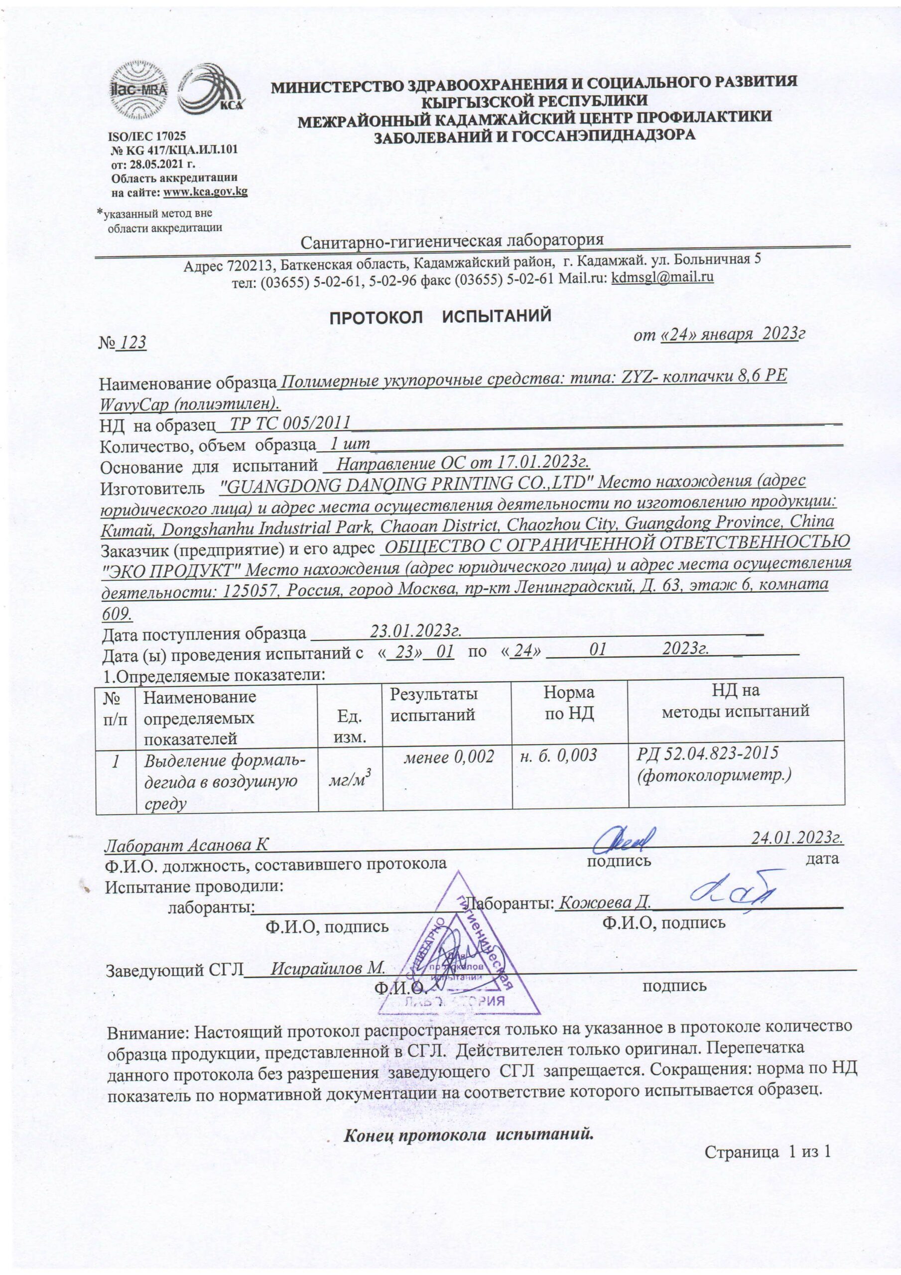 licence