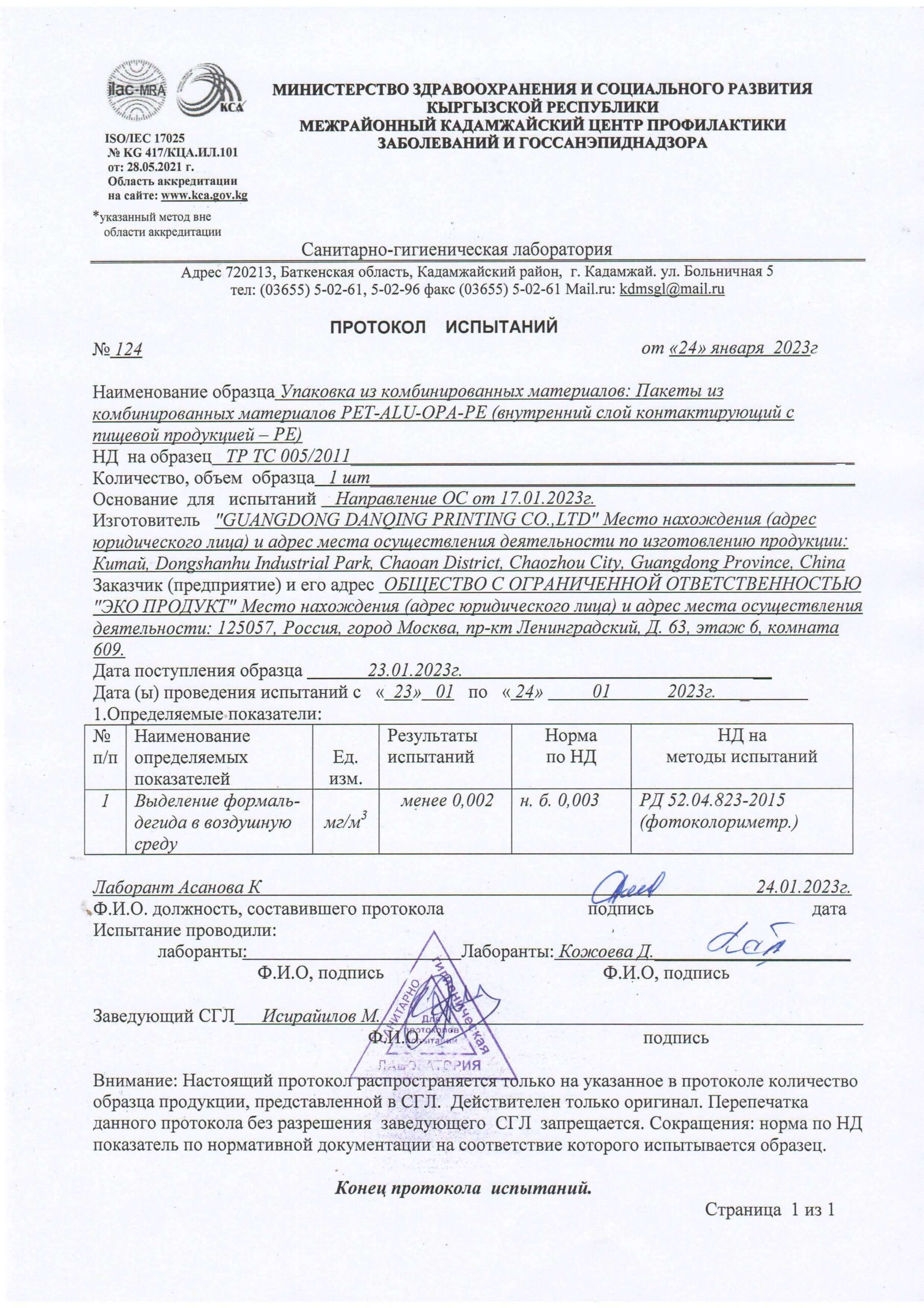 licence